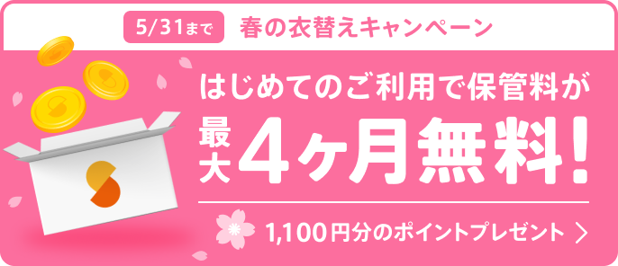 banner_SP_new.png